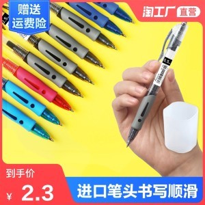 【辦公用品文具用品圖片】近期1800組辦公用品文具用品圖片合集