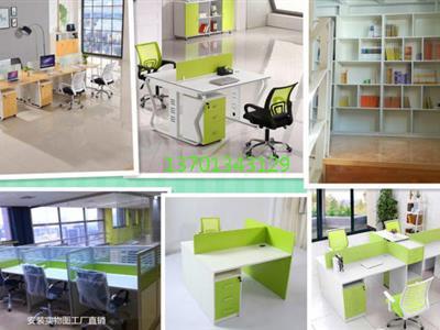 北京各種現(xiàn)*公桌屏風(fēng)隔斷職員工位廠家直銷